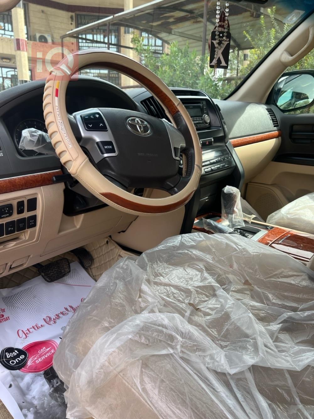 تويوتا لاندكروزر